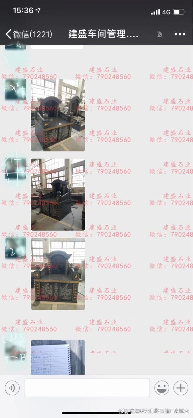 态墓碑石材的材质选择（多图欣赏）K8凯发国际环保理念：公墓陵园生(图1)