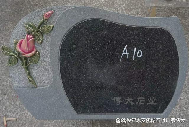 态墓碑石材的材质选择（多图欣赏）K8凯发国际环保理念：公墓陵园生(图4)
