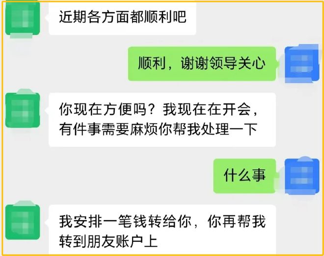 热搜老中青群体都成潜在受害者k8凯发网站AI滥用问题频登(图1)