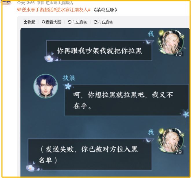 热搜老中青群体都成潜在受害者k8凯发网站AI滥用问题频登(图4)