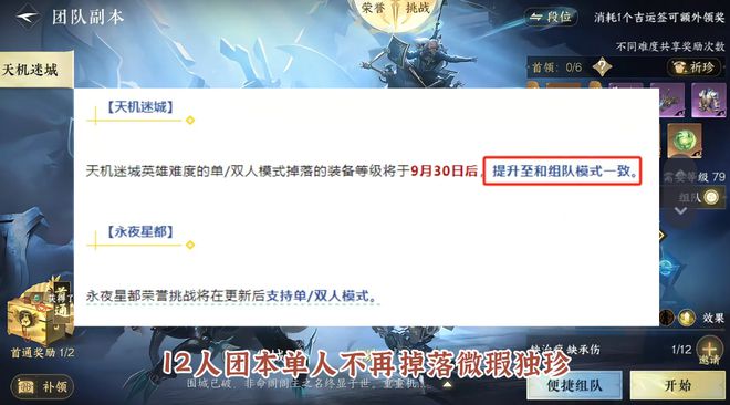 热搜老中青群体都成潜在受害者k8凯发网站AI滥用问题频登(图5)