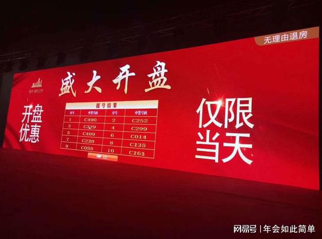 的电脑抽奖软件专业测评各项功能k8凯发网站推荐一个比较好用(图1)