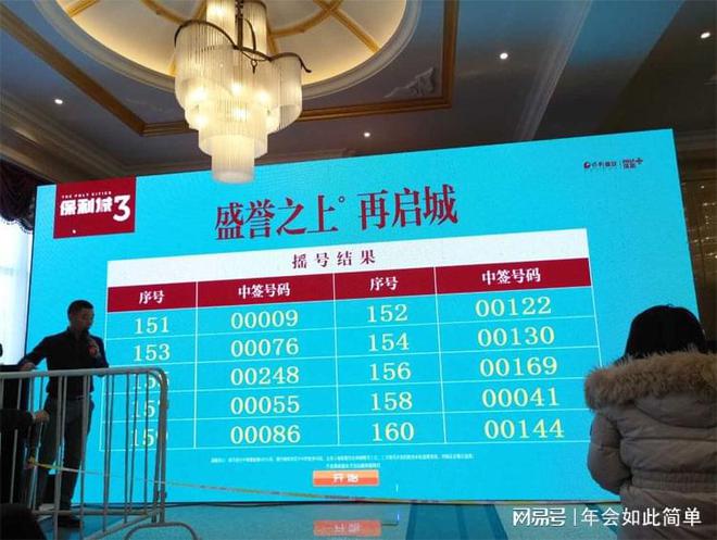 的电脑抽奖软件专业测评各项功能k8凯发网站推荐一个比较好用(图3)