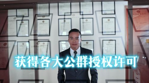 ：品牌升级与创新技术引领未来发展凯发携手马竞赛事必安担保周年庆典(图3)