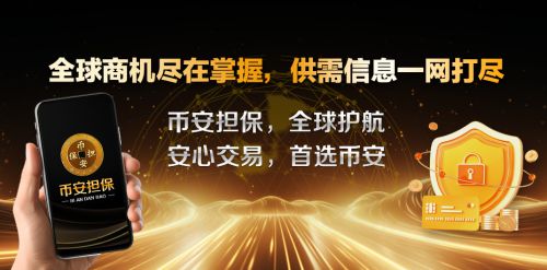 ：品牌升级与创新技术引领未来发展凯发携手马竞赛事必安担保周年庆典(图5)