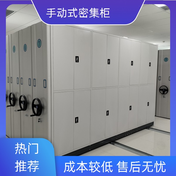 密集架零售「匠心打造+2025一览K8凯发档案密集架：绥化北林移动