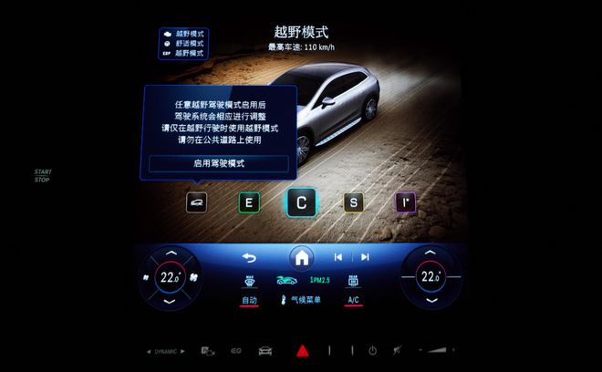 电SUV：值得信赖的豪华电动车凯发K8国际娱乐深度解读奔驰纯(图5)