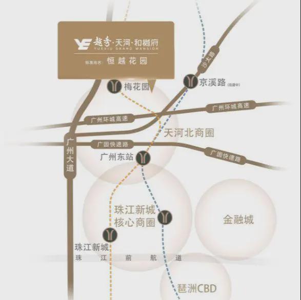 天河和樾府销售中心网站--@欢迎您k8凯发国际登录2025广州越秀(图6)