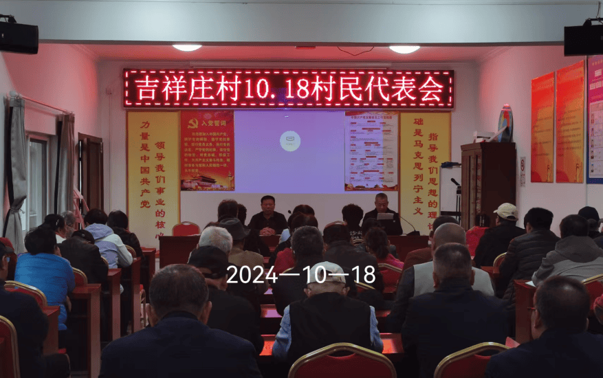 ”吉祥花园小区上演“变形记”马竞合作伙伴向前一步“微更新(图4)