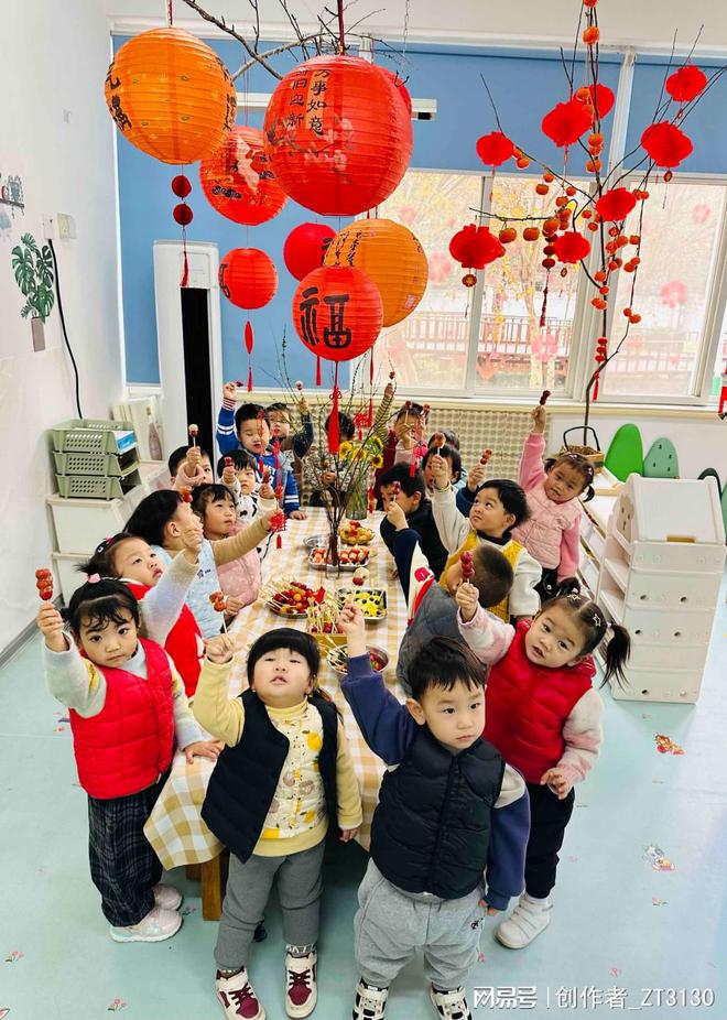 葫芦甜萌娃乐翻天k8凯发入口冰糖