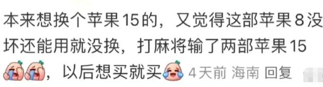 经历!看得人破防~网友：金钱守恒定律啊k8凯发网站网友爆料像段子一样的亲身(图2)