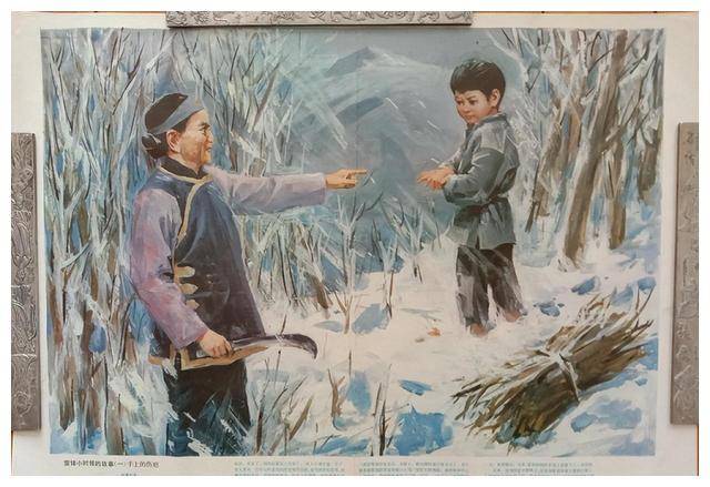 41年后鉴定人披露事故发生细节令人心疼k8凯发国际登录1962年雷锋因公牺牲(图11)