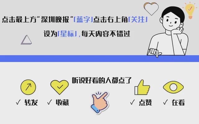 圳人境外买买买注意了！凯发k8入口新变化！深(图4)