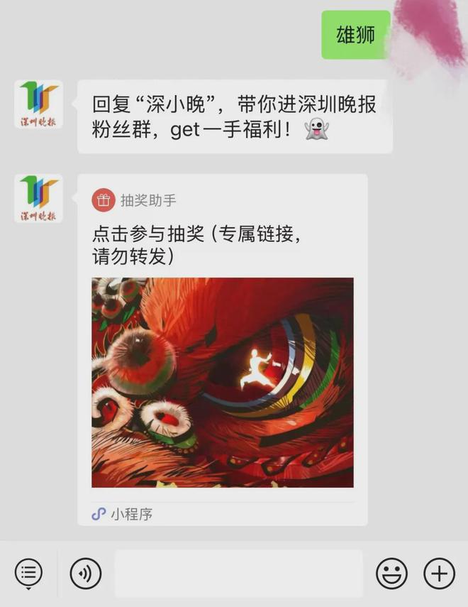 圳人境外买买买注意了！凯发k8入口新变化！深(图3)