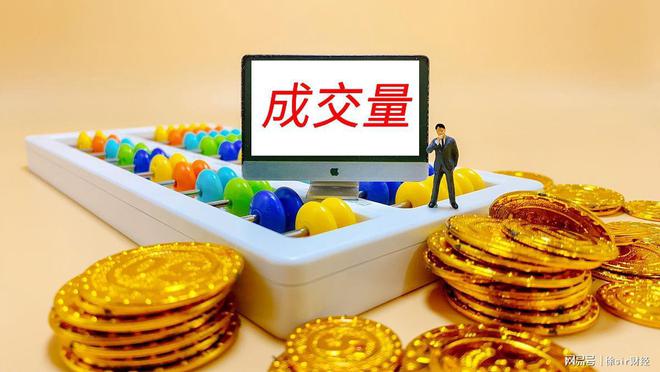 长选择好股票播种拔去野草等待收获凯发携手马竞赛事A股果然是牛短熊(图3)