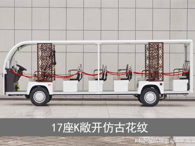 车品牌信誉与市场口碑凯发K8国际电动观光