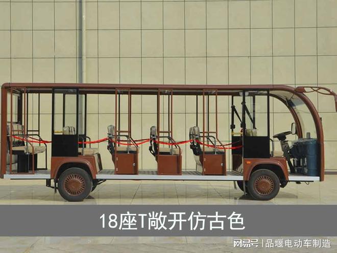 车品牌信誉与市场口碑凯发K8国际电动观光(图2)