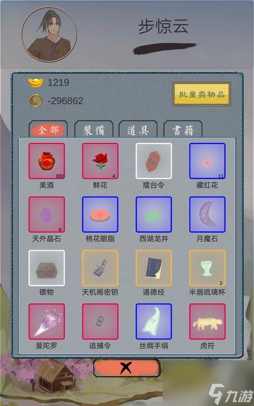 鱼 探索游戏世界中的钓鱼技巧与财富秘籍AG凯发成为马竞合作江湖中的我太湖钓(图2)