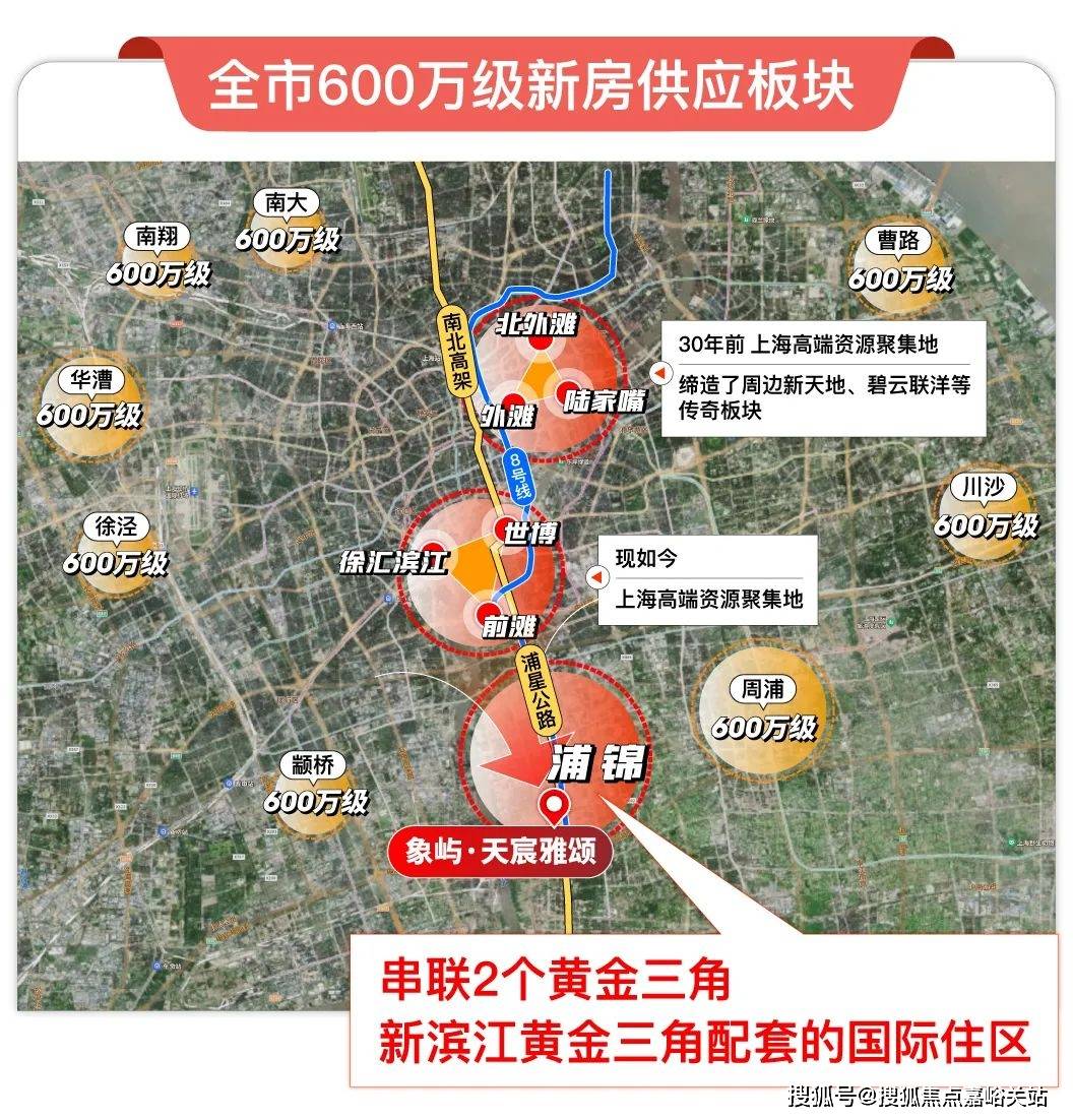 小区环境-户型-价格-地址-楼盘详情-周边配套-售楼处电话-交房时间象屿天宸雅颂(售楼处)首页网站-象屿天宸雅颂销售中心-楼盘欢迎您-(图2)