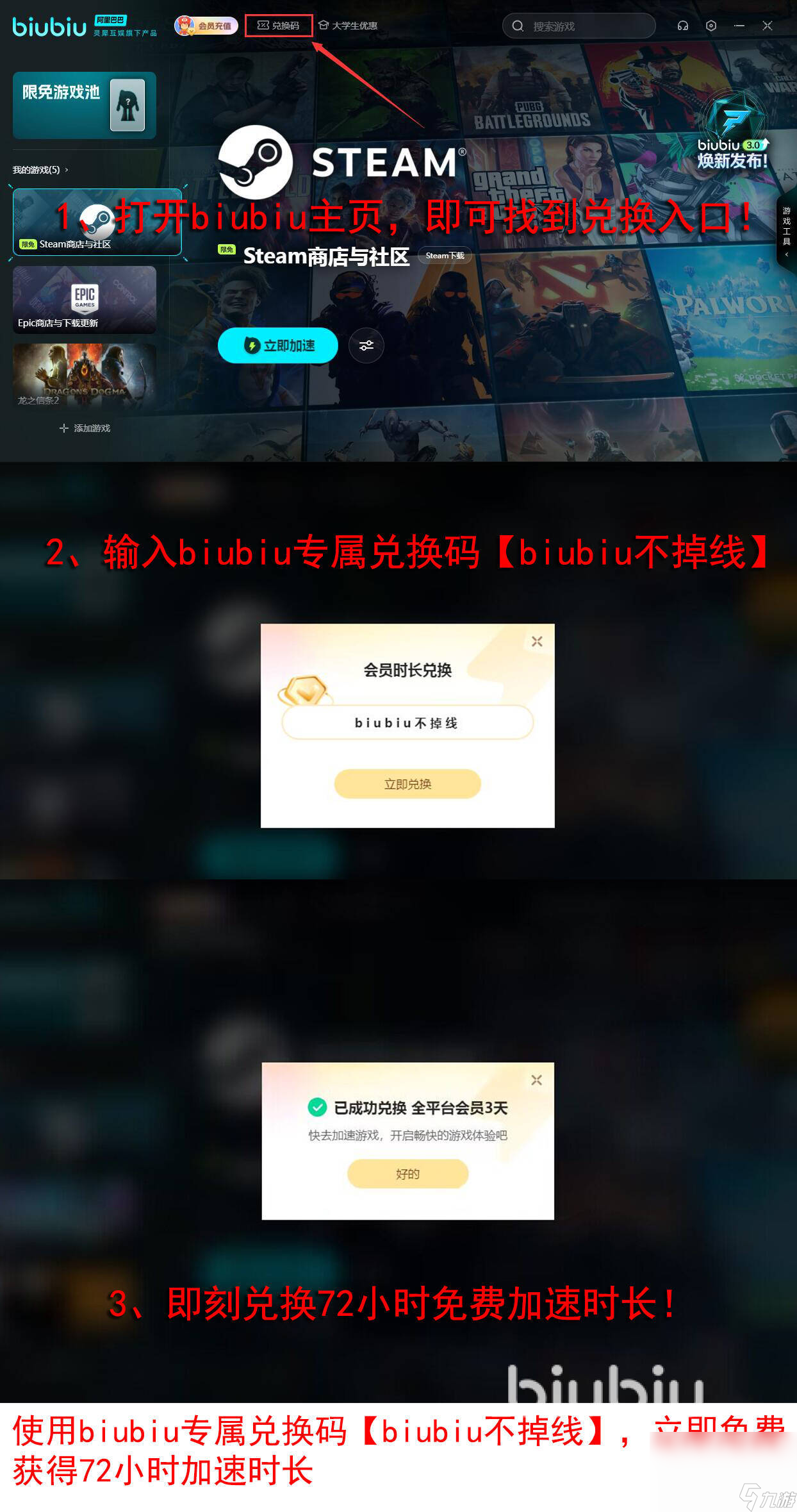 候 消逝的光芒困兽发售日期介绍消逝的光芒困兽上线日期是什么时(图2)