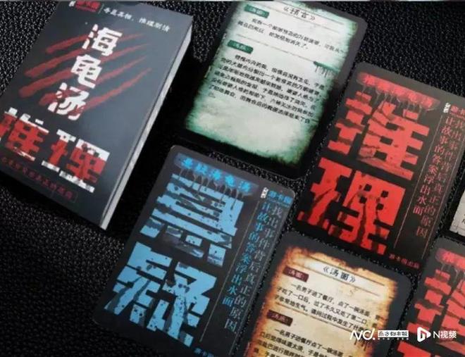 学生在玩！有家长报警了……“全是各种杀人故事”很多小