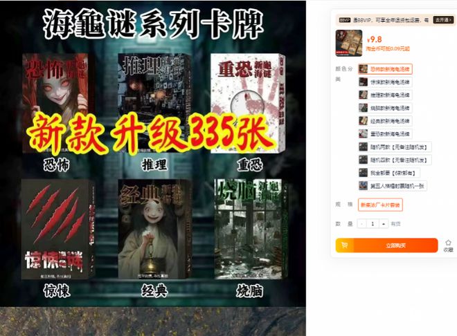 学生在玩！有家长报警了……“全是各种杀人故事”很多小(图3)