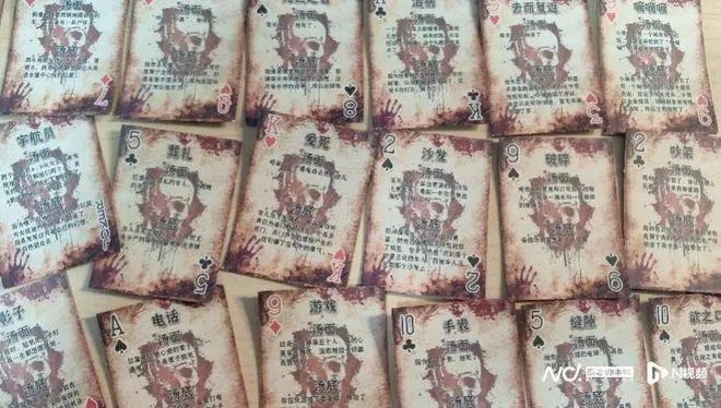 学生在玩！有家长报警了……“全是各种杀人故事”很多小(图2)