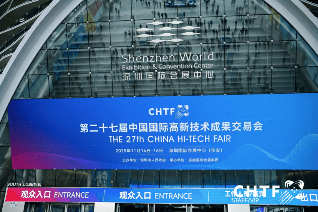 卡！这一标准发布引关注正式开幕！深圳人火速打(图6)