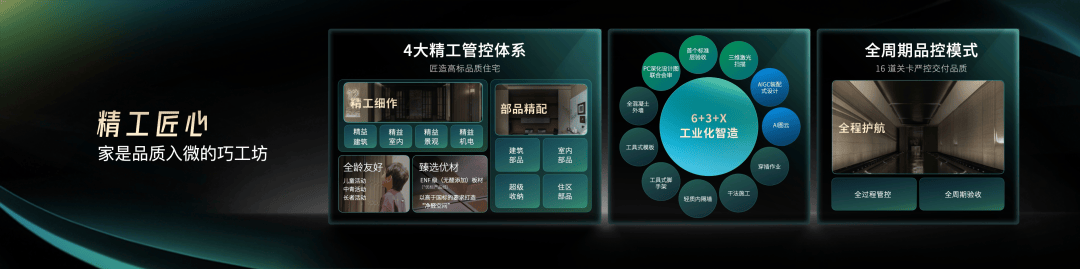 卡！这一标准发布引关注正式开幕！深圳人火速打(图13)