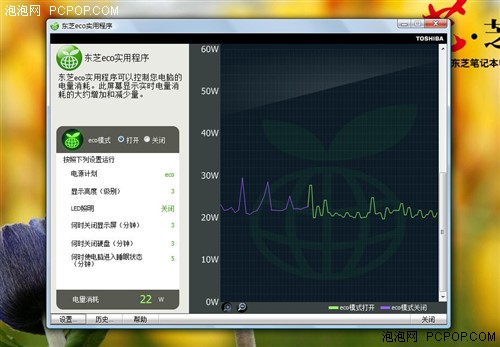最值得关注的笔记本一周行情看点：5款(图4)