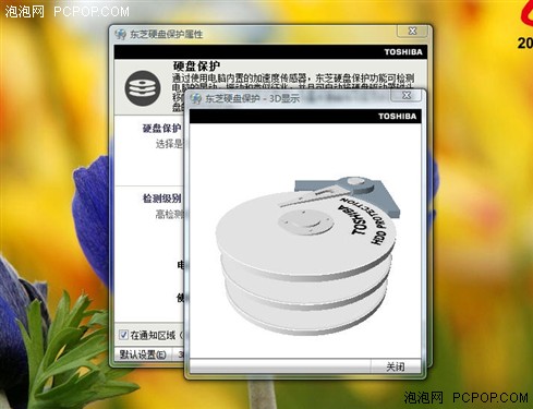 最值得关注的笔记本一周行情看点:5款(图20) 最值得关注的笔记本一周行情看点:5款(图20)